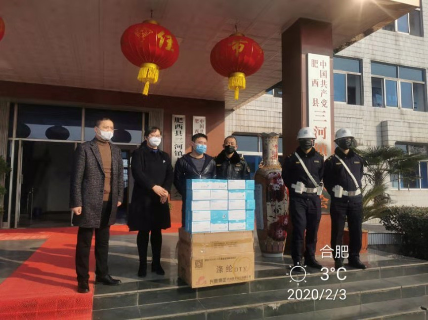 面對疫情，建發(fā)在行動(dòng)