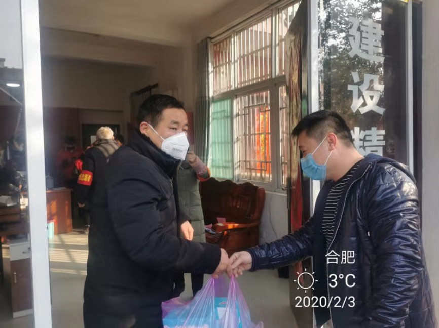 面對疫情，建發(fā)在行動(dòng)