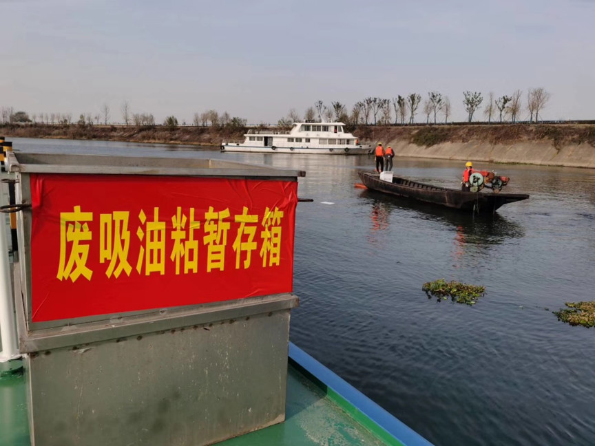 我公司承辦合肥市地方海事局肥西海事處2019年防油污應急演練。